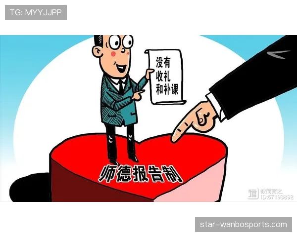 底线规则是什么意思？篮球比赛中底线违例的判罚标准与解析