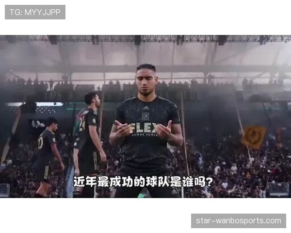 洛杉矶足球俱乐部近期状态平稳，关键球员发挥稳定，在联赛竞争中维持稳定位置