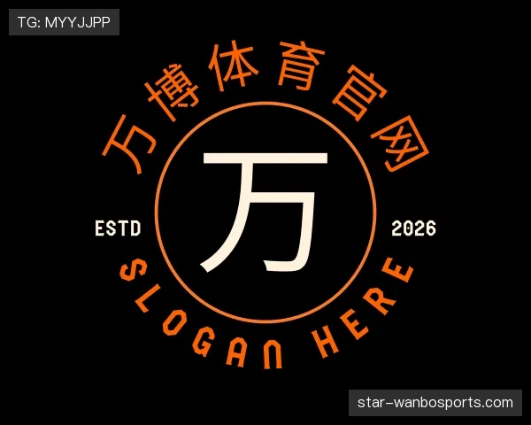 认识万博体育